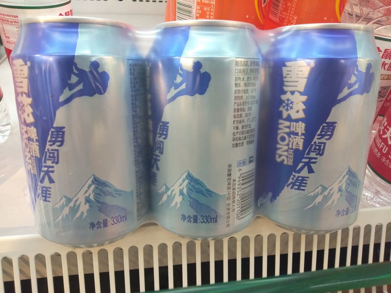 chinese beer snow beer