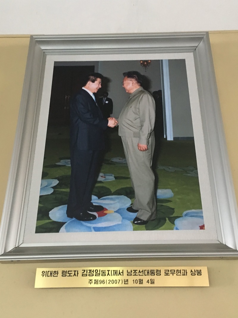inter korean summit