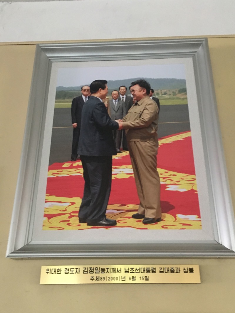 inter korean summit
