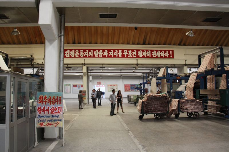 Kim Jong Suk Textile Mill