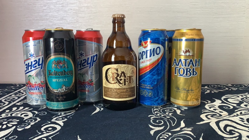 mongolian beer