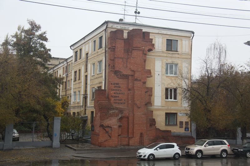 Stalingrad Volgograd