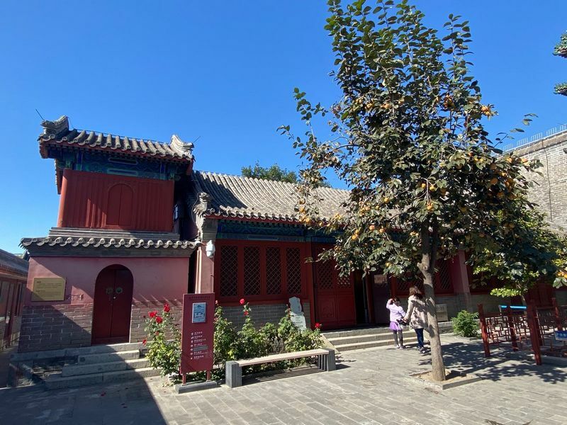 Beijing Ancient Coins Museum