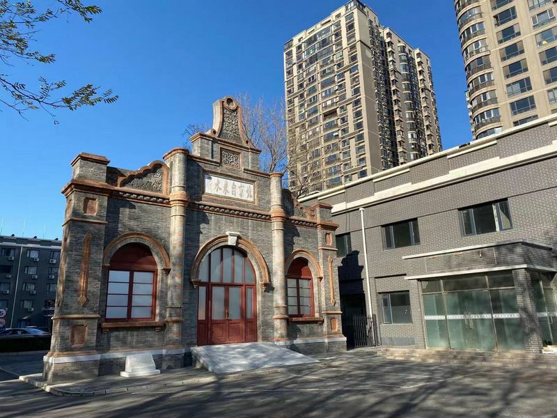 Beijing Waterworks Museum