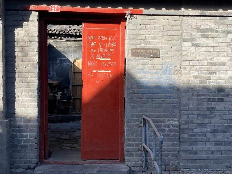 Former Home of Wanrong