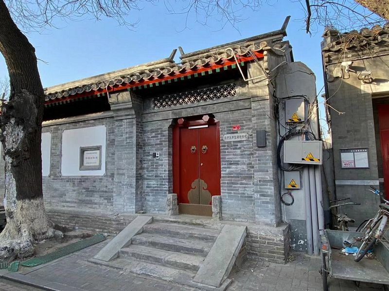 Former Home of Mao Zedong