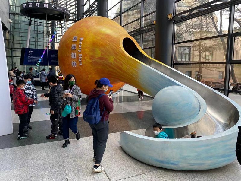 Beijing Planetarium