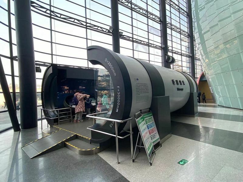 Beijing Planetarium