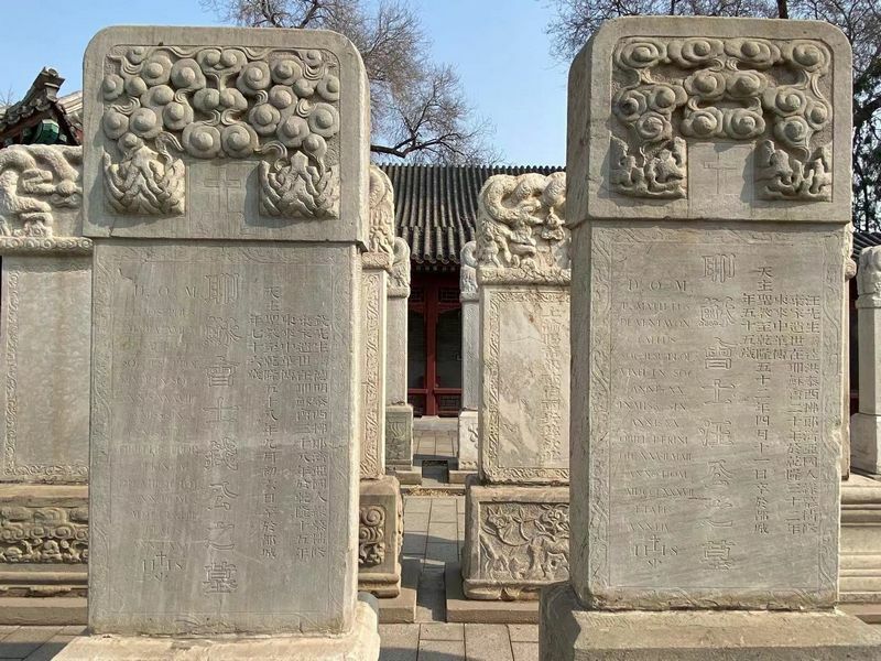 Beijing Stone Carving Museum