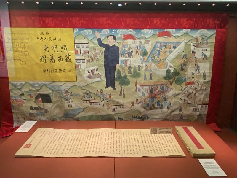 Museum of Tibetan Culture