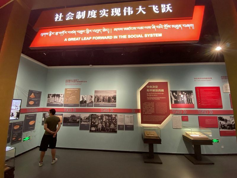 Museum of Tibetan Culture