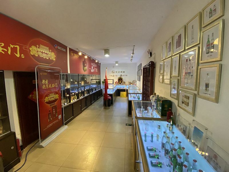 Qianding Old Liquor Museum
