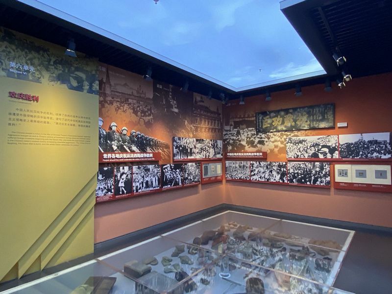 Museum of the War of Chinese People's Resistance Against Japanese Aggression