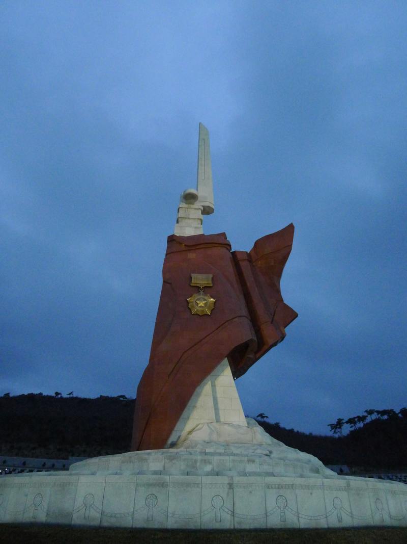 Victorious Fatherland Liberation War Martyrs' Cemetery